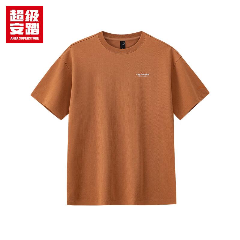 

Anta Unisex Ice Cooling Anti-Bacterial Short Sleeve T-Shirt M