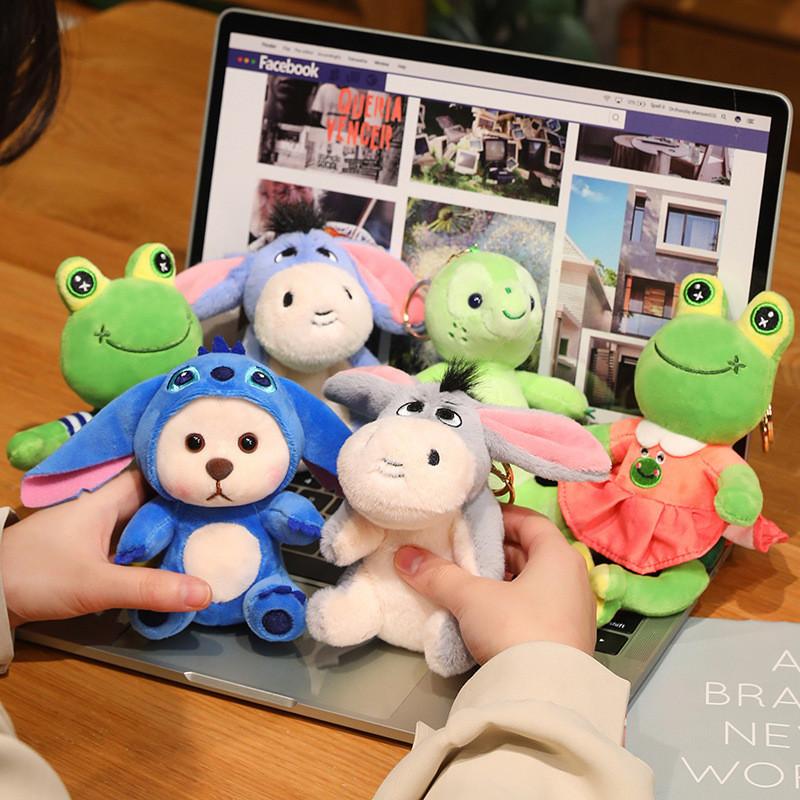 Frosk Bjørn Esel Skilpadde Plysj Nøkkelring Veskedekorasjon Anheng Gave 12cm