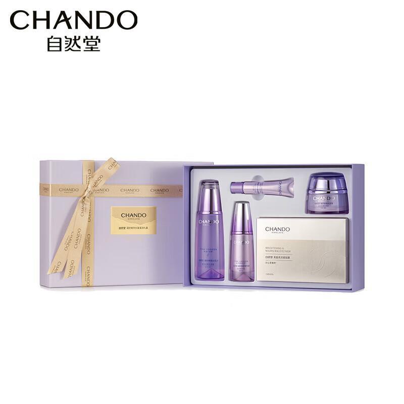 Chando Time-Reversing Anti-Wrinkle Skincare Set