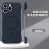 Fine Ring Magnetic Attraction Is Suitable for iPhone16 Kevlar Pattern Skin Feeling Mobile Phone Case Apple 15 Carbon Fiber Pattern PC Anti-drop Cover