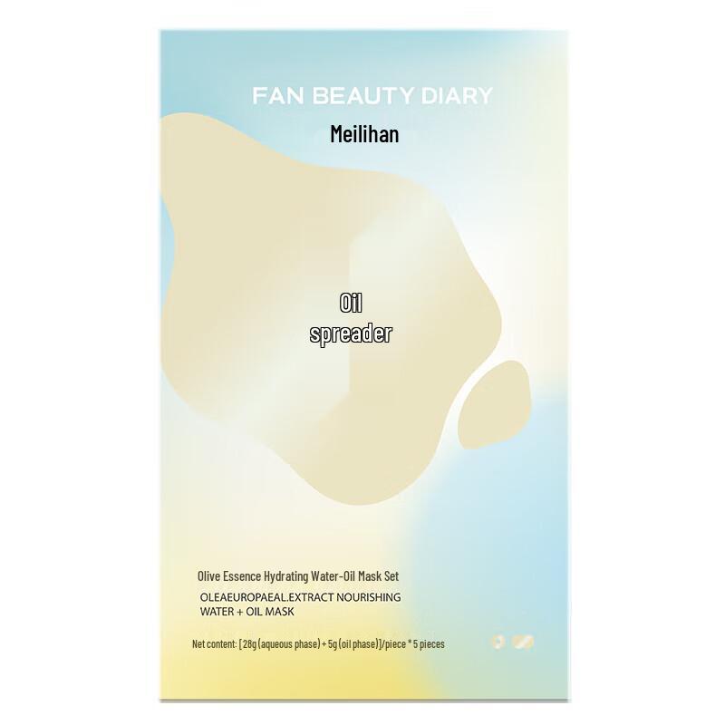 

FAN BEAUTY DIARY Olive Essence Hydrating Oil-Water Mask