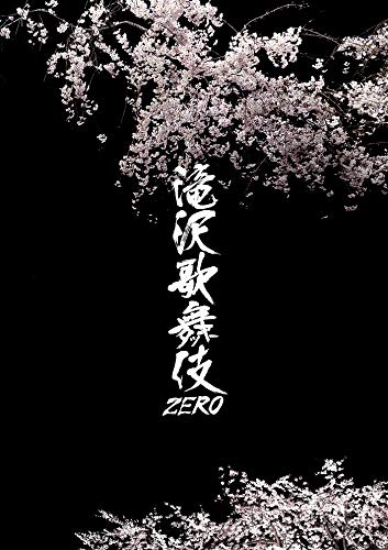 

Такидзава Кабуки ZERO обычный (Blu-ray издание) (обычная спецификация)