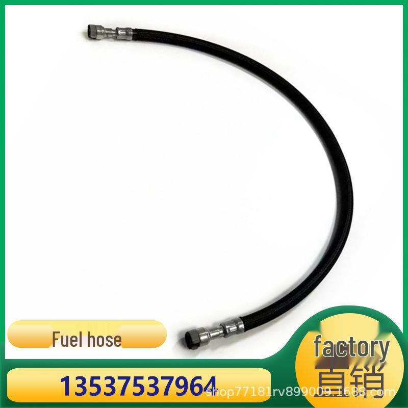 

BMW 5/7 Серия Топливный шланг 13537537964 Card of Cheng