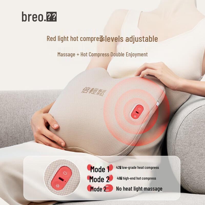 Breo Back 2 Lumbar & Back Massager