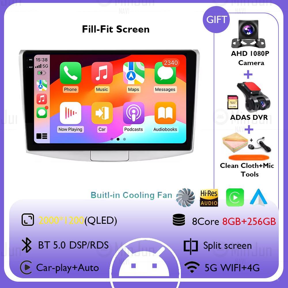 Android 14 For VW Passat B6 B7 CC 2010-2015 Car Radio Automotive Multimedia Player Navigation GPS Carplay Touch Screen Stereo