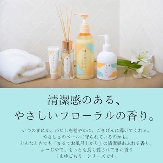 Yojirushi Official Mayugomori Solid Perfume 10g Gentle Floral Scent Plant-Based Alcohol-Free Gift