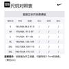 Nike Sweatshirt Men's Light Khaki 623459-206