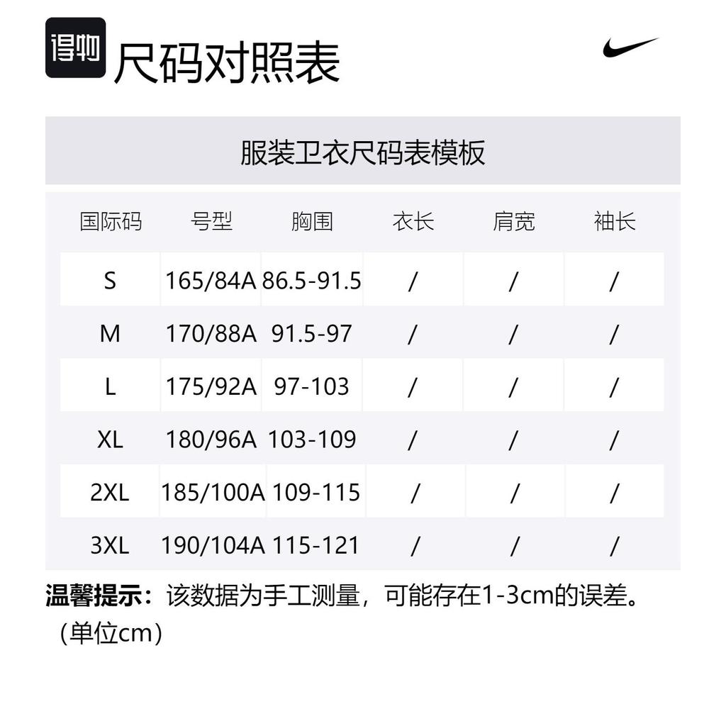 Nike Sweatshirt Men's Light Khaki 623459-206