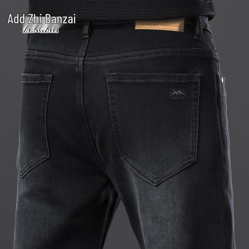 Men's Versatile Business Straight-Fit Denim Jeans