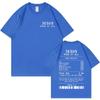 Jesus Paid It All Receipt Christian Bible Verse Tshirt Fashion Aesthetic Oversized T Shirts Men Women Casual Cotton Tshirts