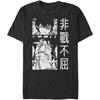 Nickelodeon Big & Tall Avatar_ The Last Airbender Zuko Manga Men's Tops Short Sleeve Tee Shirt, Black, 5X-Large Big Tall