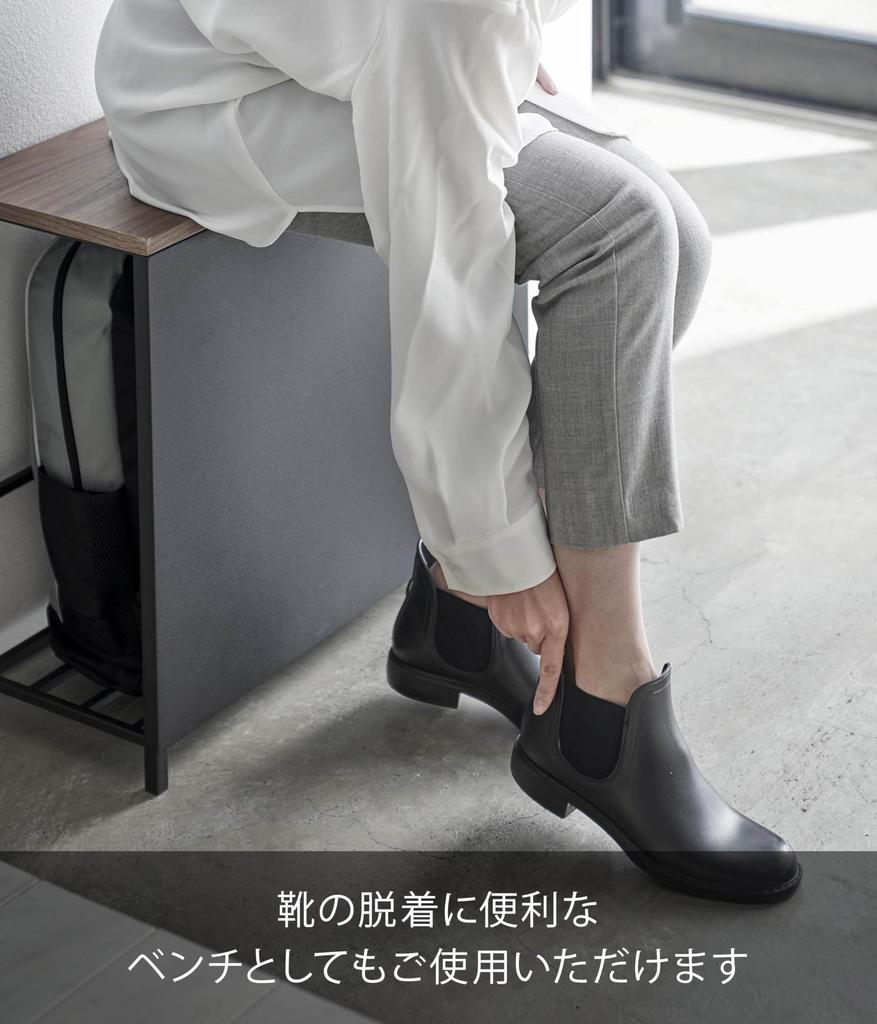 Yamazaki 5671 Entrance Bench with Storage Black Approx. W60XD25XH45cm Tower Tower Entrance Rack Storage