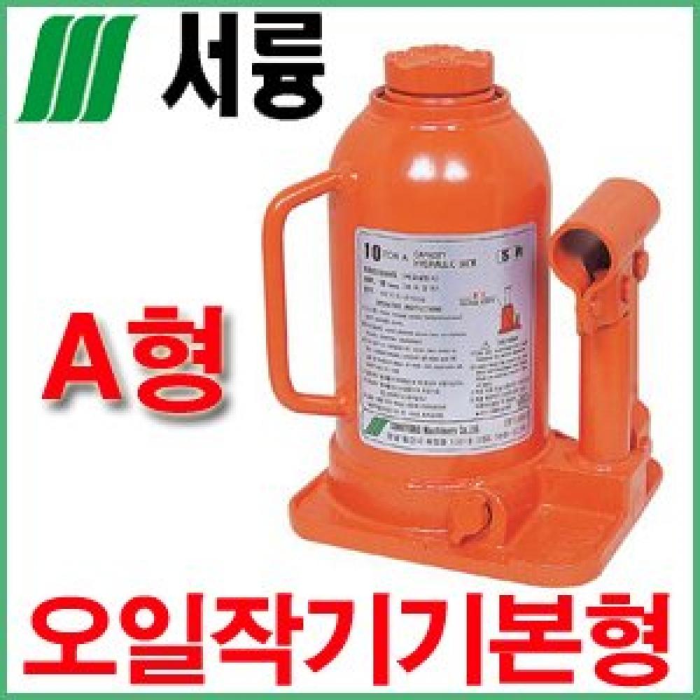 

Масляная машина Seoryeong базового типа A типа SRC071 A 7t 7-тонная машина