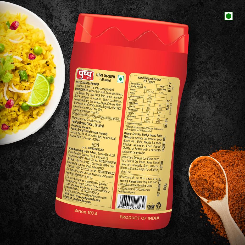 Pushp Poha Masala Authentic Indori Spice Blend For Tangy And Spicy Breakfast Snacks Fruits Raita Seasoning 100g Pack Of 1