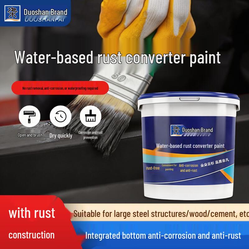 Duoshan No-Sanding Rust Converter & Anti-Rust Paint 1kg