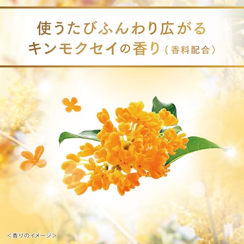 LUX Super Rich Shine Melting Osmanthus Treatment Body 150g x 2 pieces Includes bonus