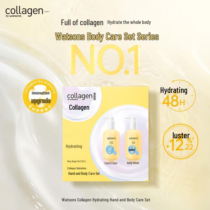 

Watsons Collagen Hydrating Hand & Body Care Set