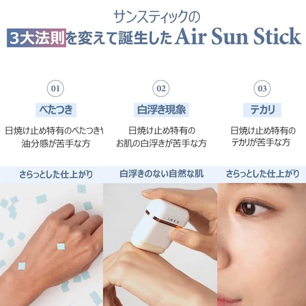 KAHI Airy Fit Sun Stick Sunscreen Korean Cosmetics Whitening Moisturizing Sensitive Skin Skincare Hydration Face Spots Wrinkles Portable SPF50+ PA++++