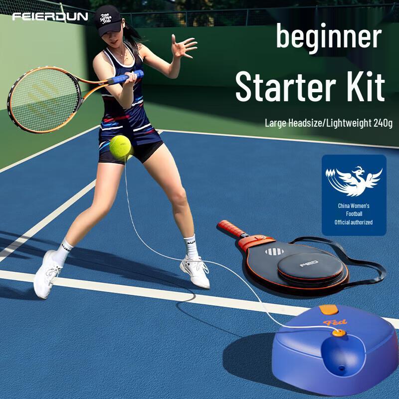 Fei erdun Automatic Rebound Tennis Trainer Kit