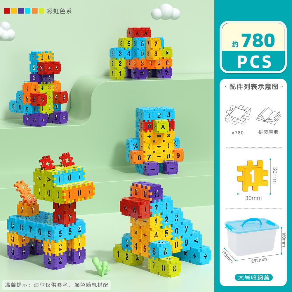Popular Single Item 3.0 Digital Square Building Block Children'S Splicing Plastic House Educational Cognitive Toy Gift