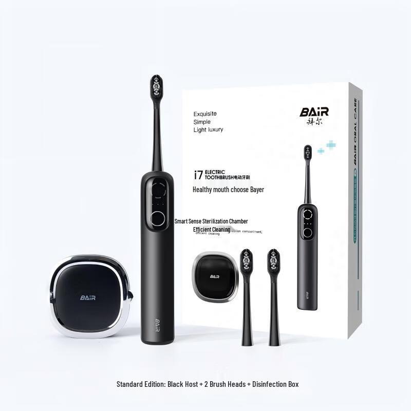 

BAIR i7 Smart Sonic Electric Toothbrush with Sterilization Case