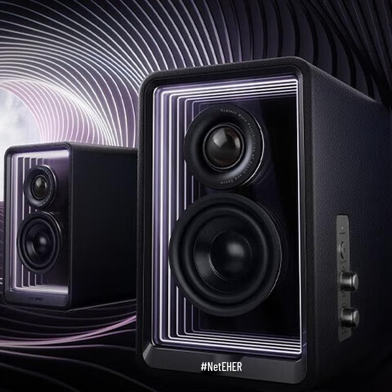 

EDIFIER Halo 2.0 Deep Abyss Bluetooth HIFI Monitor Speakers