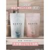 BARTH Neutral Bicarbonate Bathing Agent BEAUTY 90 Tablets 30 Uses Cosmetic