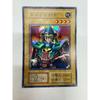 Used Yu-Gi-Oh Card Elf Swordsman Early Ultra Rare
