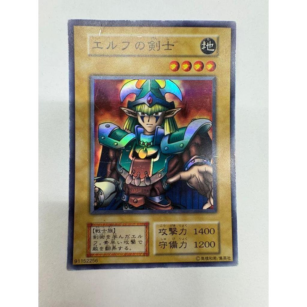 Used Yu-Gi-Oh Card Elf Swordsman Early Ultra Rare