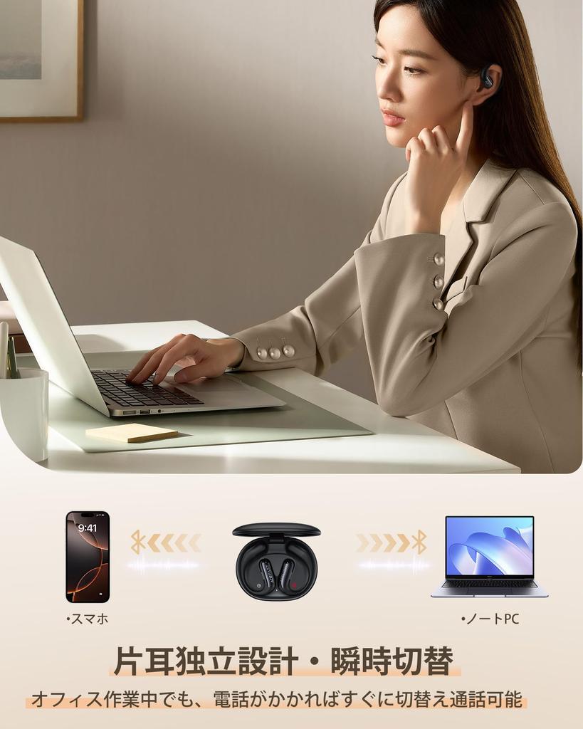 Without Open Ear Wireless Bluetooth Block Your Fast Earphones with Ear Left and Right Separated Completely Wireless Type Air ACEFIT Black [Challenge