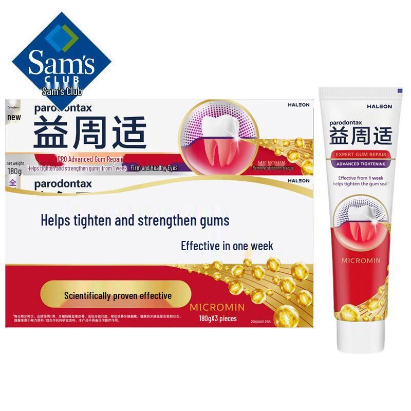 

Jingyan Gum Repair Toothpaste