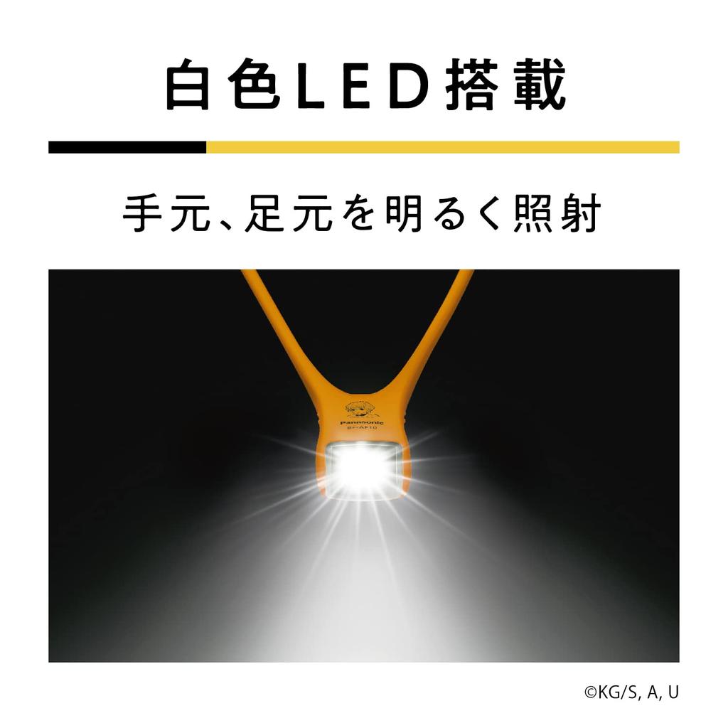 Panasonic LED Neck Light Demon Kimetsu No Yaiba Zenitsu Is Printed On the Product Limited Quantity Lasts Approximately 15 Hours Slayer (Zenitsu