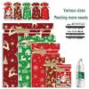 50pcs 2025 Christmas Candy and Cookie Gift Bags with Ribbon Drawstrings