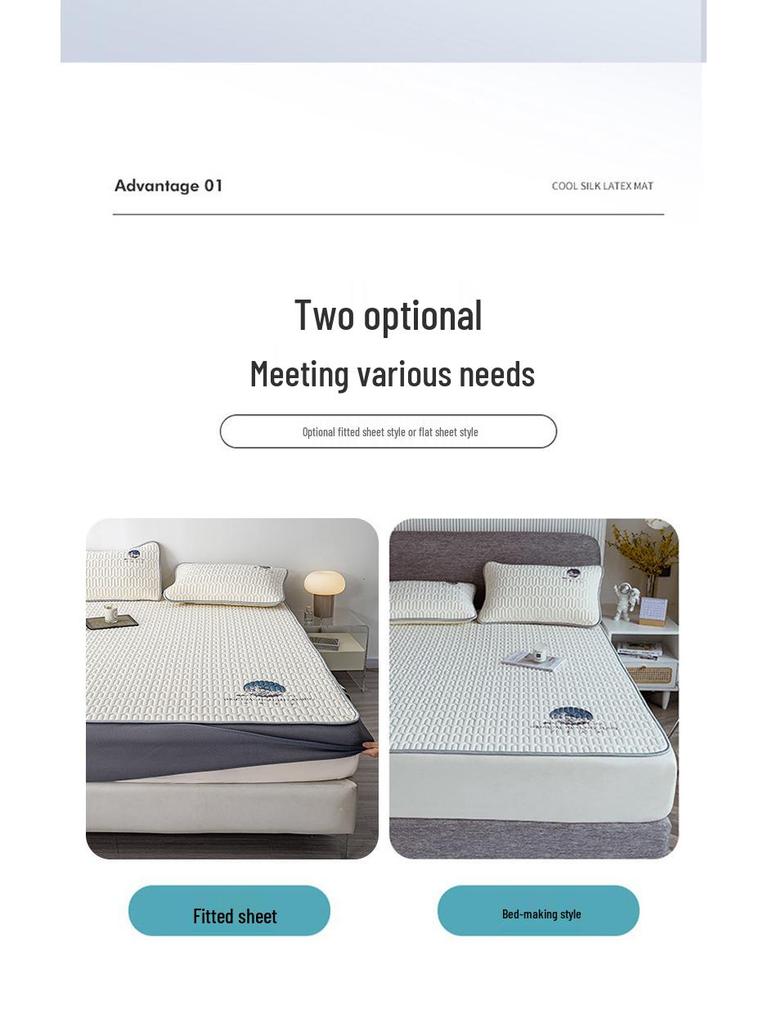 Class A Ice Silk Latex Cooling Mat Set: Washable, Antibacterial, Mother & Baby Safe, Fitted Sheet Style