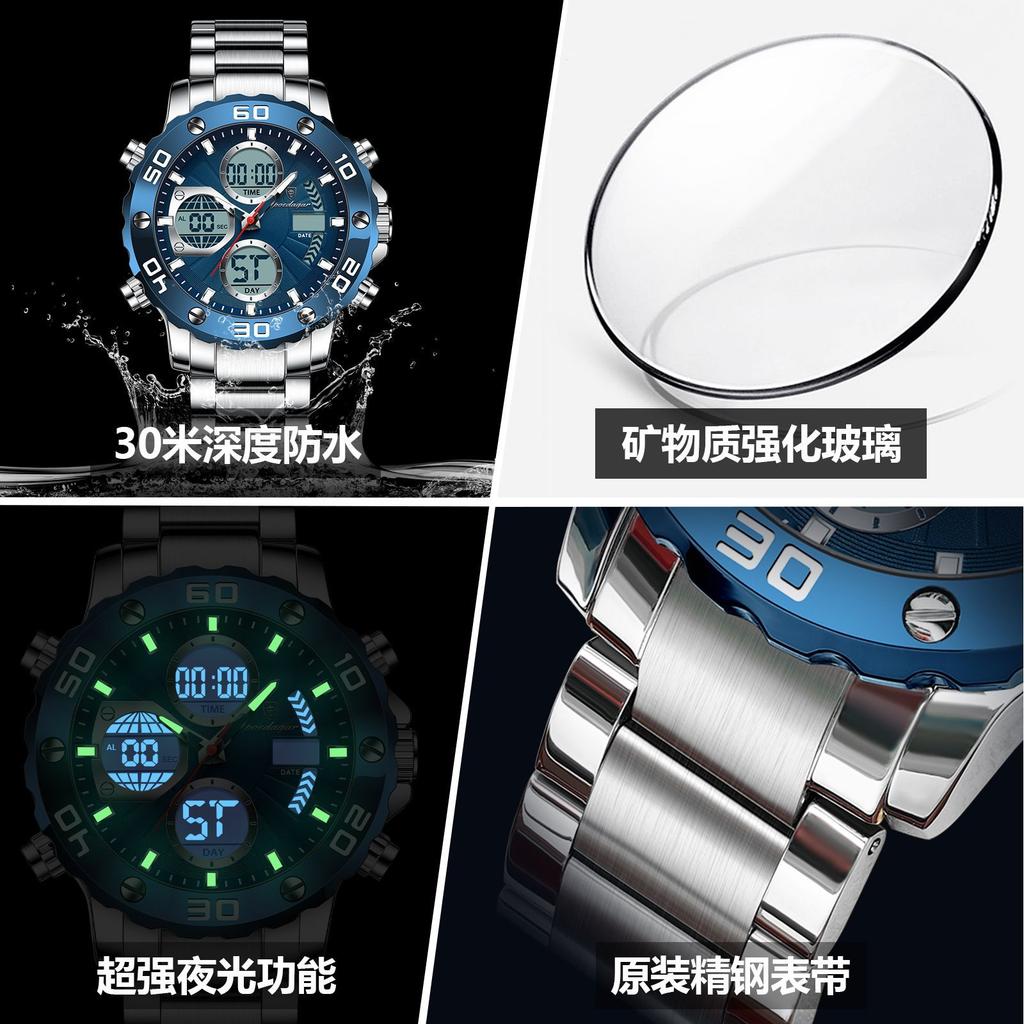 POEDAGAR National Top Swiss Brand New Men's Dual Display Digital Watch Multifunctional Sports Wristwatch