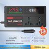 High Power Smart 12V/24V to 220V Car Inverter Charger