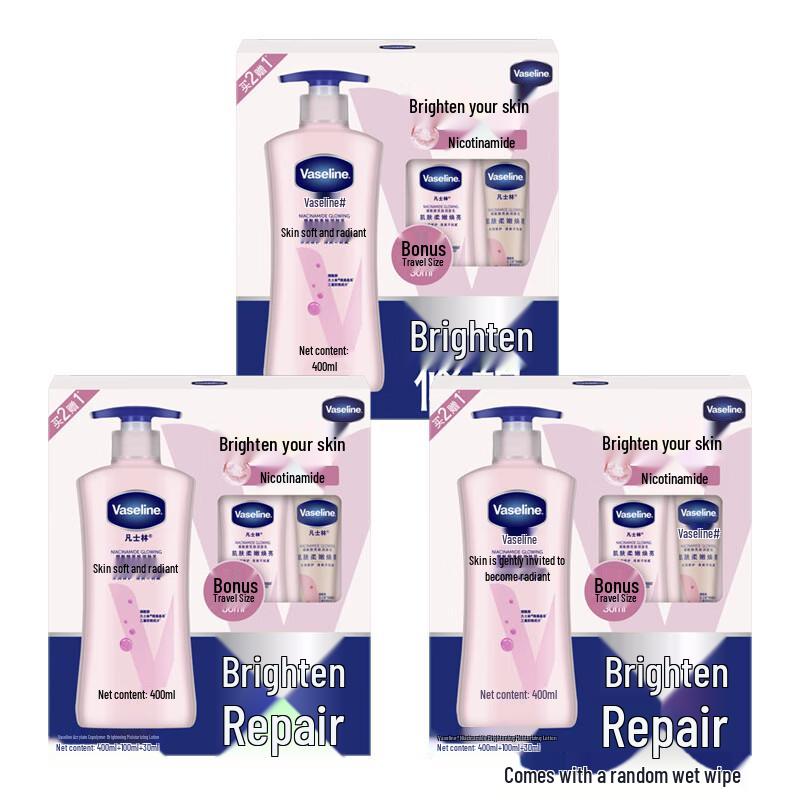 Vaseline Brightening Body Lotion Set Y24