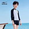 ERKE Boys' Long Sleeve Split Swimsuit Set