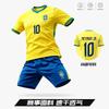 Kids Adult Norway National Team Soccer Jersey Set 2026 Harland Haaland Home Away Training Kit Breathable Quick Dry