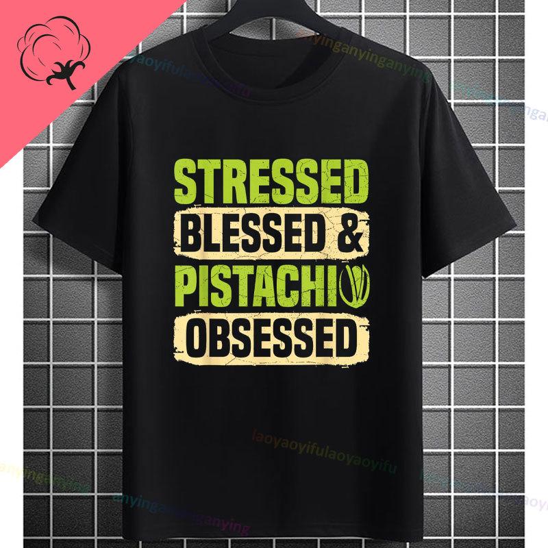 Funny Proud Member Of The Pistachio Fan Club Fashion Graphic Tshirt For Unisex Unisex 100 Cotton Shortsleeve Casual Tshirt