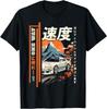 Retro Vintage Japanese JDM Ride Legendary Race Car Graphic T-Shirt