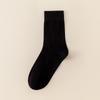 Socks Men's Mid-calf Socks Cotton Anti-odour Sweat Autumn and Winter Boneless Solid Colour Stockings Large Size Men's Business Socks