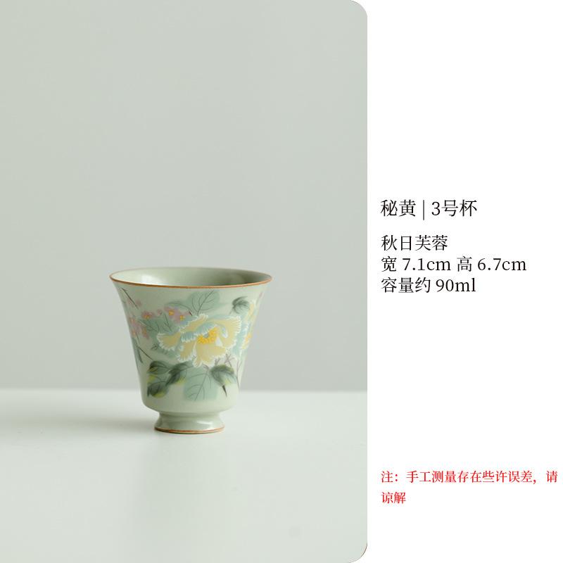 Flower and Bird Master Cup Ru Kiln Ceramic Tea Cup Tea Brewing Cup Tea Tasting Cup Office High Legged Cup
