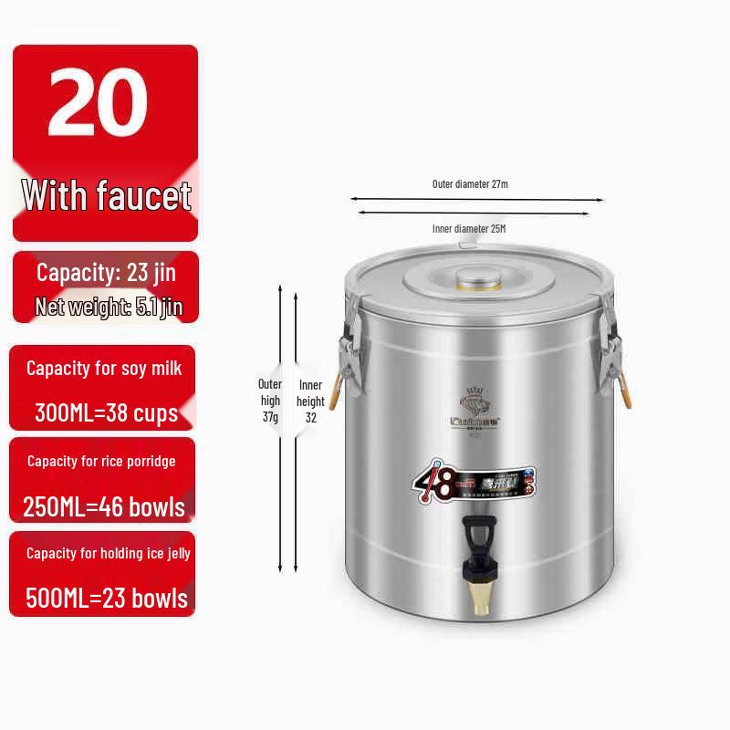 Miling Commercial Stainless Steel Insulated Beverage Dispenser