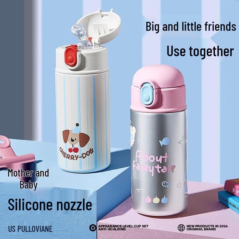 

RELEA KEEPER 3D Insulated Bottle