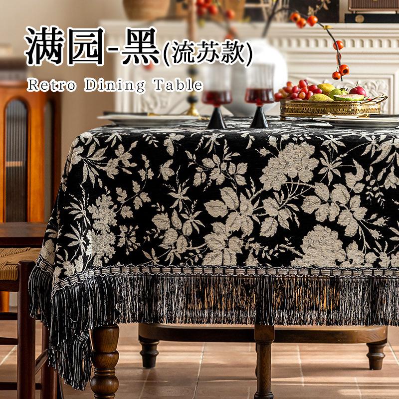 Durable Retro Tablecloth Fringed Rectangular Dining Table Cloth Household High-end Tablecloth Fabric