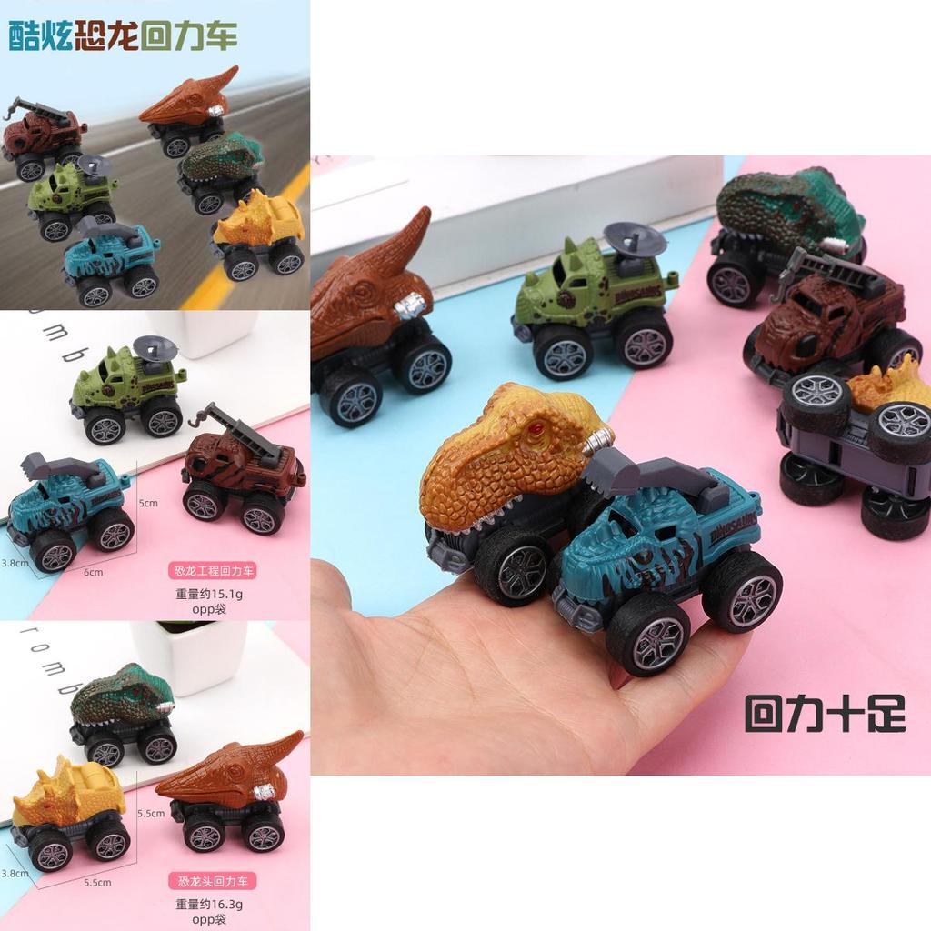 Dinosaur Pull Back Car Toy With Plastic Dinosaur Model For Kids Play And Interactive Learning