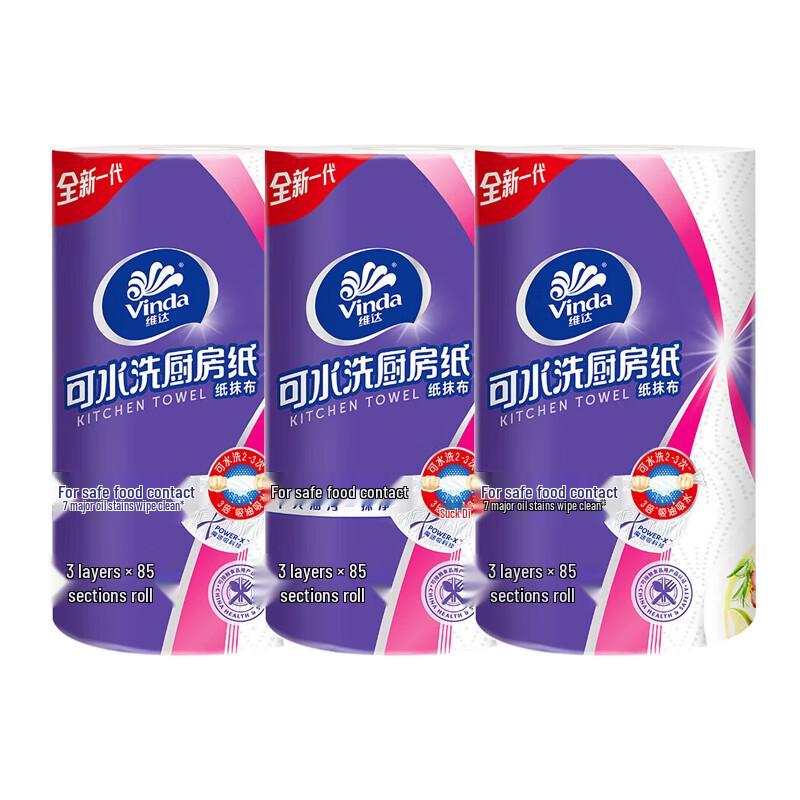 Vinda V9300 Washable Kitchen Paper Towels