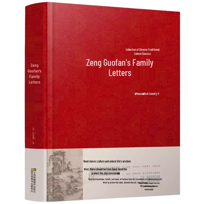 Zeng Guofan s Family Letters