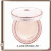 Gongjinhyang Whitening Tone-Up Sun Cushion (Main + Refill)...